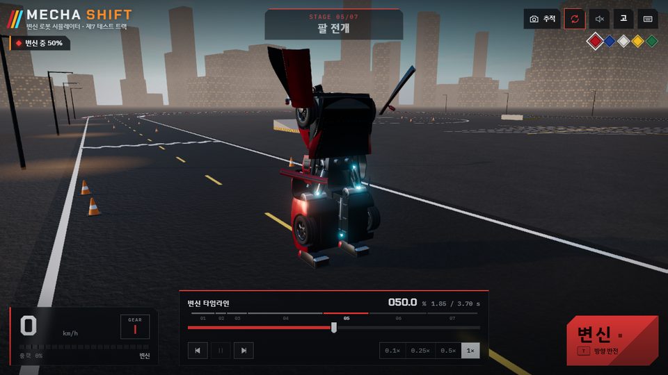차에서 로봇으로 변신 중인 MECHA SHIFT 화면